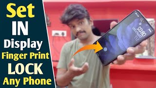 How To Set in Display Fingerprint 🔐 Lock in Any 📱 Phone in Telugu screenshot 5