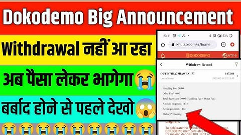 Dokodemo app new update today /Dokodemo app withdrawal problem /Dokodemo app kab tak chalega