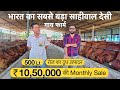 400        dairy farm business sahiwal desi gay cow price training milking