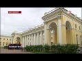 В Царском Селе начали реставрацию Александровского дворца