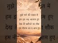 Beautiful Shayari #Roohani कलम 🖋️🖋️
