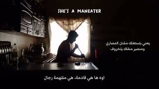 maneater - no hard feelings - مترجمة - lyrics ..sh Chords - Chordify