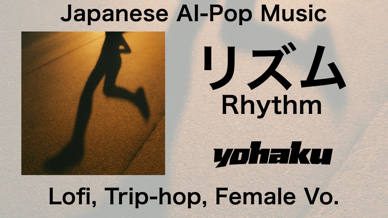 リズム / Rhythm [J-pop Female Vocal] - YouTube