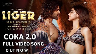 LIGER - Coka 2.0 Video Full Song | Liger 3rd Full Video Song | Vijay devarakonda | Ananya Pandey