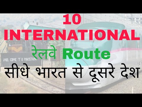 10 International Train Routes from India to Other Countries | sohyper