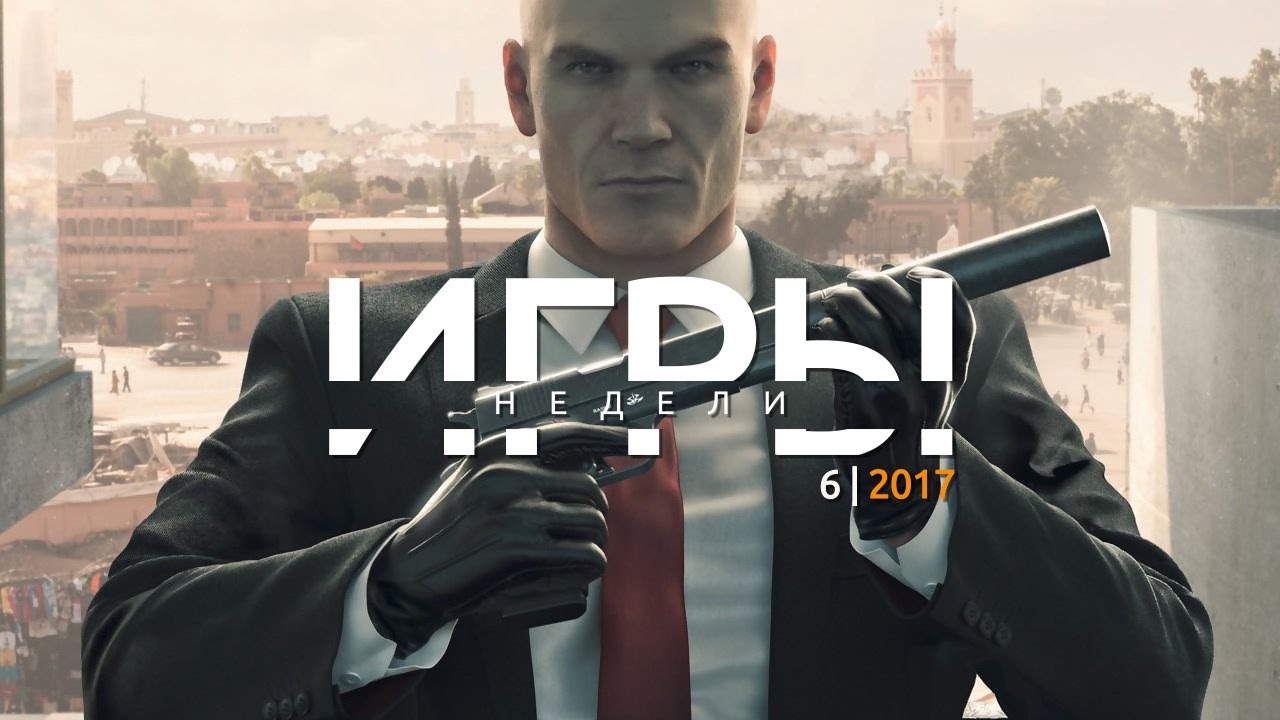 6 неделя игра