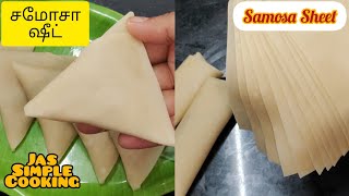 சமோசா ஷீட்| How to make Samosa Sheet \/Spring Roll Sheet in Tamil | Samosa Sheet | Spring Roll Sheet