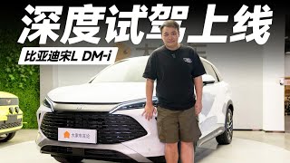 15万RMB级家用全能SUV是它？等你来试驾【大家车言论】