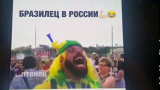 РОССИЯ Чемпион охуенна братан