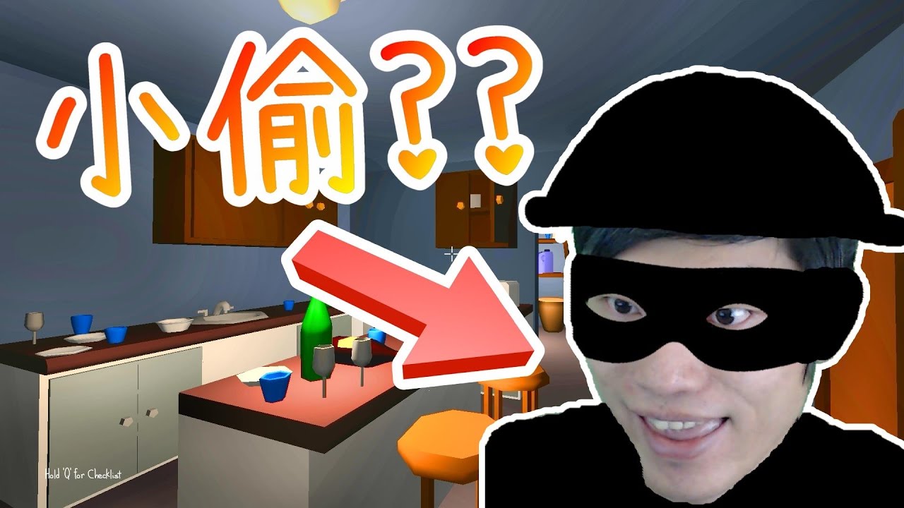 The Very Organized Thief YouTube the very organized thief youtube