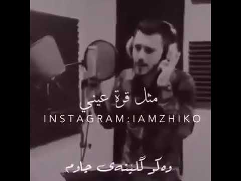 كوراني سوراني اوژین نوزاد خوش داوی باوانم