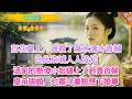【完結】《綿綿》百花宴上，我救了落水的清冷首輔。「封某無以爲報。」「那看看腿。」「在下會重金酬謝。」「我想看看腿。」「鄙人欠姑娘一個人情。」「所以可以看看腿嗎？」自此京城人人皆知，溫家的憨傻小姐