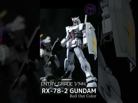 【ガンプラ改造】エントリーグレード78ガンダムロールアウトカラー／EntryGrade RX-78-2 GUNDAM Roll Out Color【GUNPLA】