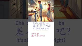 Waiting For Someone Heres How To Say hurry Up In Chinese The Right Way