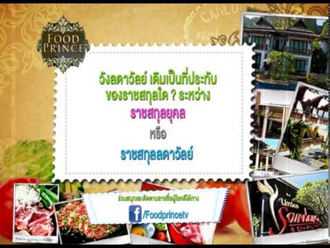 Media วรบุรี – shopping8000 | เนื้อหาล่าสุดเกี่ยวกับโรงแรม วร บุรี ภูเก็ต