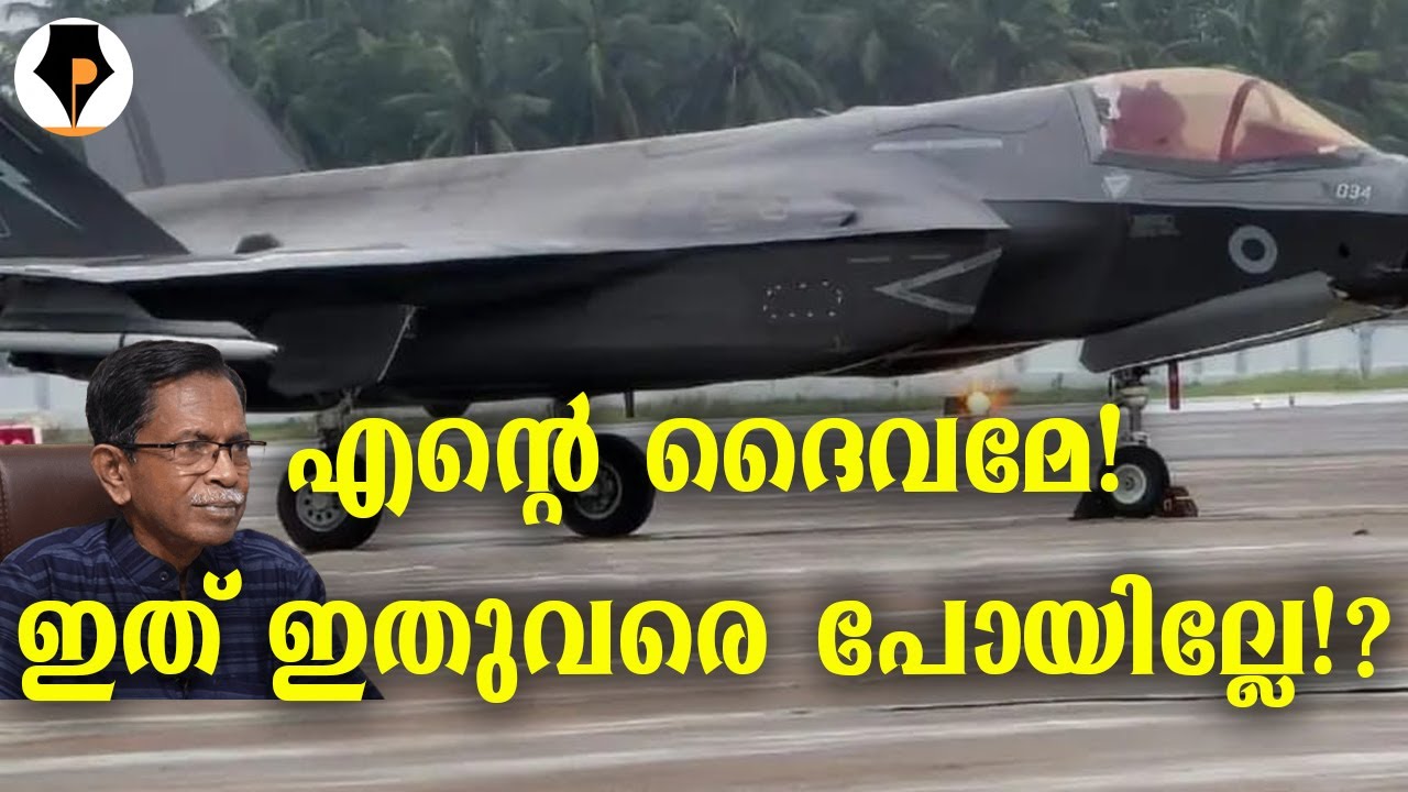 ഇതും വഖഫ് ആയോ 😊 | T G MOHANDAS |