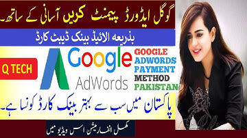 Google Ads Online Payment With Allied Bank Debit Card | Google Adwords payment method pakistan QTech