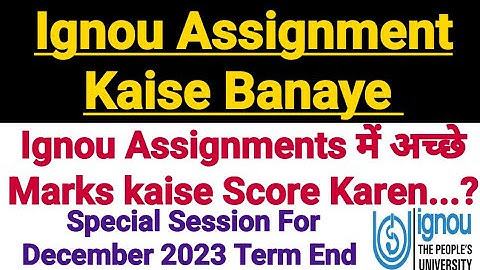 Ignou Assignment Kaise Banaye? For Dec 2023 Term End || Assignments me acche Marks kaise Score करें?