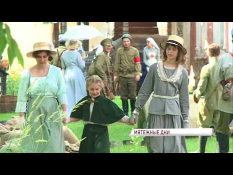 В музее-заповеднике  прошла реконструкция ярославского мятежа 1918 года