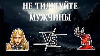 картинка: Герои 5 - НЕ ТИЛЬТУЙТЕ МУЖЧИНЫ - RTA 2.18