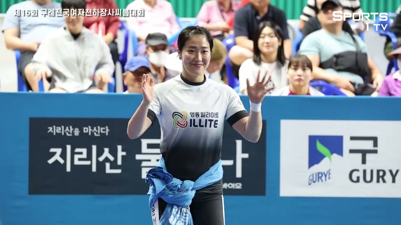 양윤서 여자씨름 프로와 아마추어 의 실력차이가 이정일줄