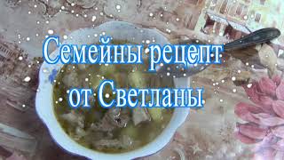 Домашний суп из Баранины