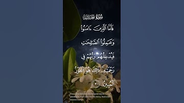 سورة الجاثية وترى كل أمة جاثية كل أمة تدعى إلى كتابها اليوم تجزون ماكنتم تعملون الاية ٢٨ إلى ٣١