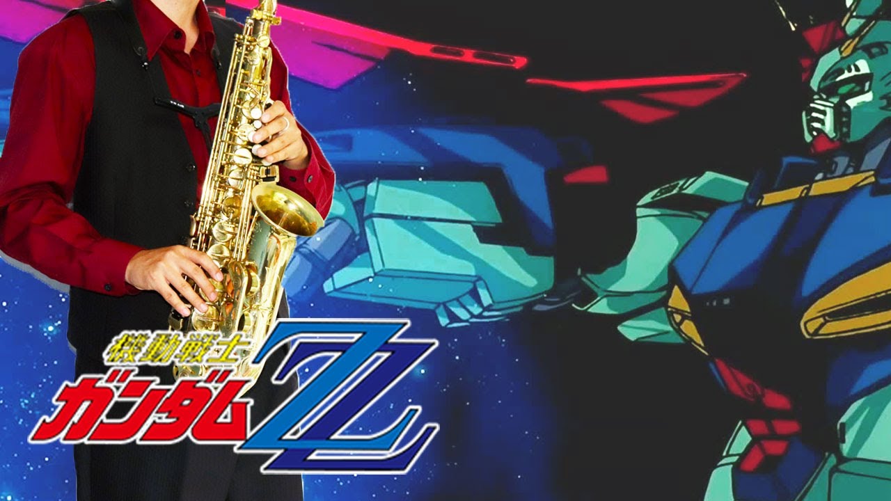 機動戦士ガンダムZZ】一千万年銀河【楽譜】Mobile Suit Gundam