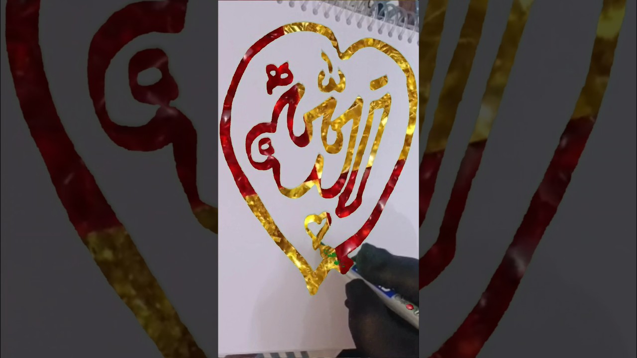Allah Name Arabic calligraphy art 💖 💫 #youtubeshorts #allah #viral #trending