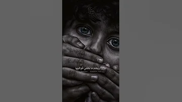 خذوا بأسباب دنياكم ولا تقفوا المنشد عبدالله الحميري 