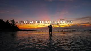 Не моя весна | Лирическая премьера 2025 | Музыка из воспоминаний