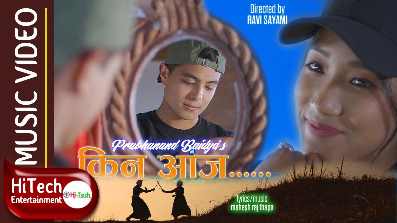 KINA AAJA | Prabhananda Baidya | Mahesh Raj Thapa | Greesh Vaidya ...