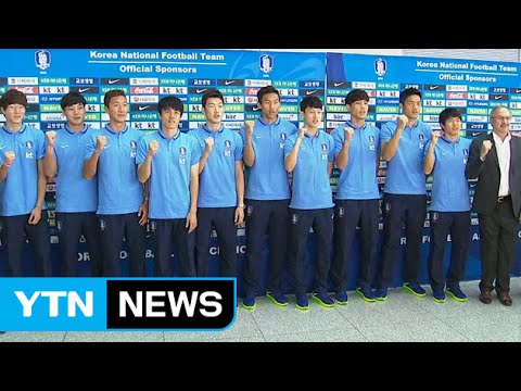 &#39;조 1위 지켜라&#39; 슈틸리케호 쿠웨이트 출국 / YTN