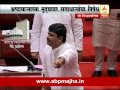 Vidhan Parishad : Dhananjay Munde speaking on Right To Reply