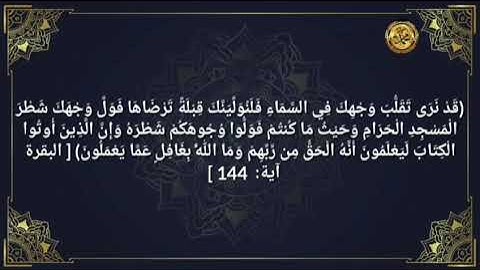 《إعراب القرآن الكريم 》                       📝صفحة ٢٢ سورة البقرة 📖القارئ :محمود الحصري