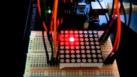 ドットマトリックスに点をランダムに表示　(書籍　たのしくできるArduino電子工作より)