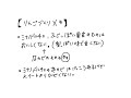 【りんごづくりメモ】ふじっぽい果皮のシナノドルチェはおいしくない。撮影2020/9/18