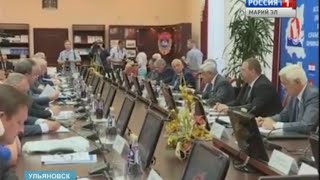 Что делать обманутым дольщикам - решали на заседании в Ульяновске - Вести Марий Эл Что делать обманутым дольщикам - решали на заседании в Ульяновске - Вести Марий Эл