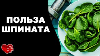 Польза шпината для зрения: миф или правда?