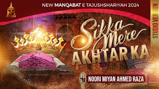 New Manqabat e Tajushariya 2024 | Sikka Mere Akhtar Ka |6th Urs e Huzoor Tajushshariah | Noori Miyan