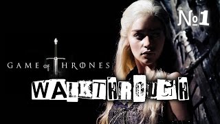 Game of Thrones Прохождение (#1)