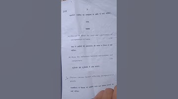 b.com entrepreneurship questions paper sem5 2022 #viral #question #du #shorts @Archana0106 #exam