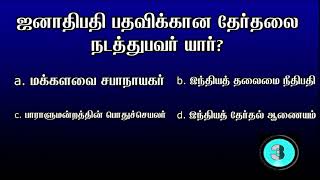 சி.ன்.ன._.ம.ரு.ம.க.ள்._.இ.ன்.று.  15th May 2024 | 15/05/24