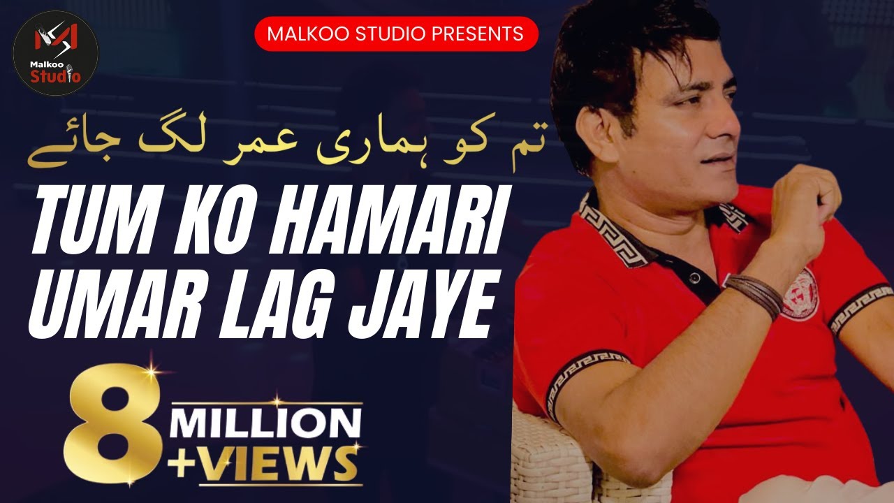 Tum Ko Hamari Umer Lag Jaye  Song by Malkoo Studio  Official Video 2018