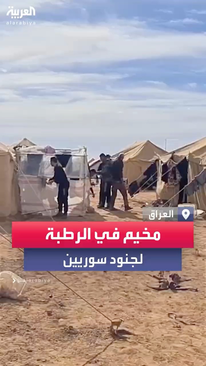 العربية ترصد مخيم جنود النظام السوري الفارين في صحراء الرطبة غرب العراق