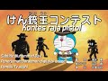 Doraemon eps 568bkontes raja pistolsubtitle bahasa indonesia