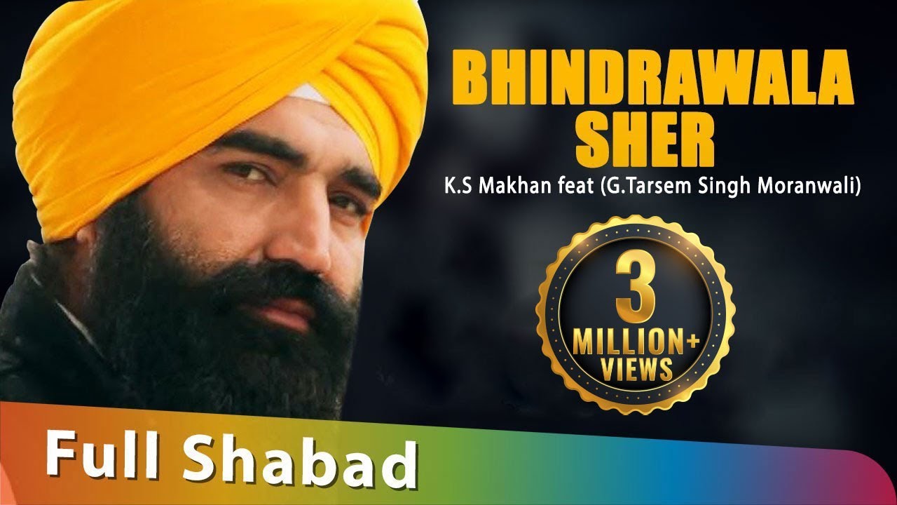 Bhindrawala Sher Official Video   KS Makhan feat GTarsem Singh Moranwali HD
