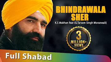 Bhindrawala Sher Official Video - K.S Makhan feat (G.Tarsem Singh Moranwali) HD