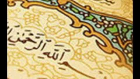 2019 سلمان العتيبي سورة المؤمنون