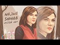 NAJWA SHIHAB Vector Speed Art | CorelDRAW X7